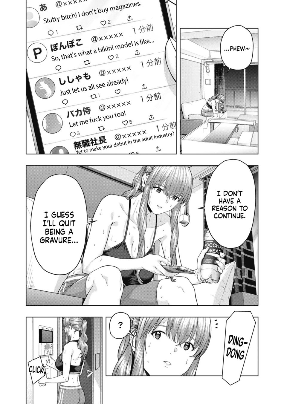 My Girlfriend S Friend chapter 61 page 4