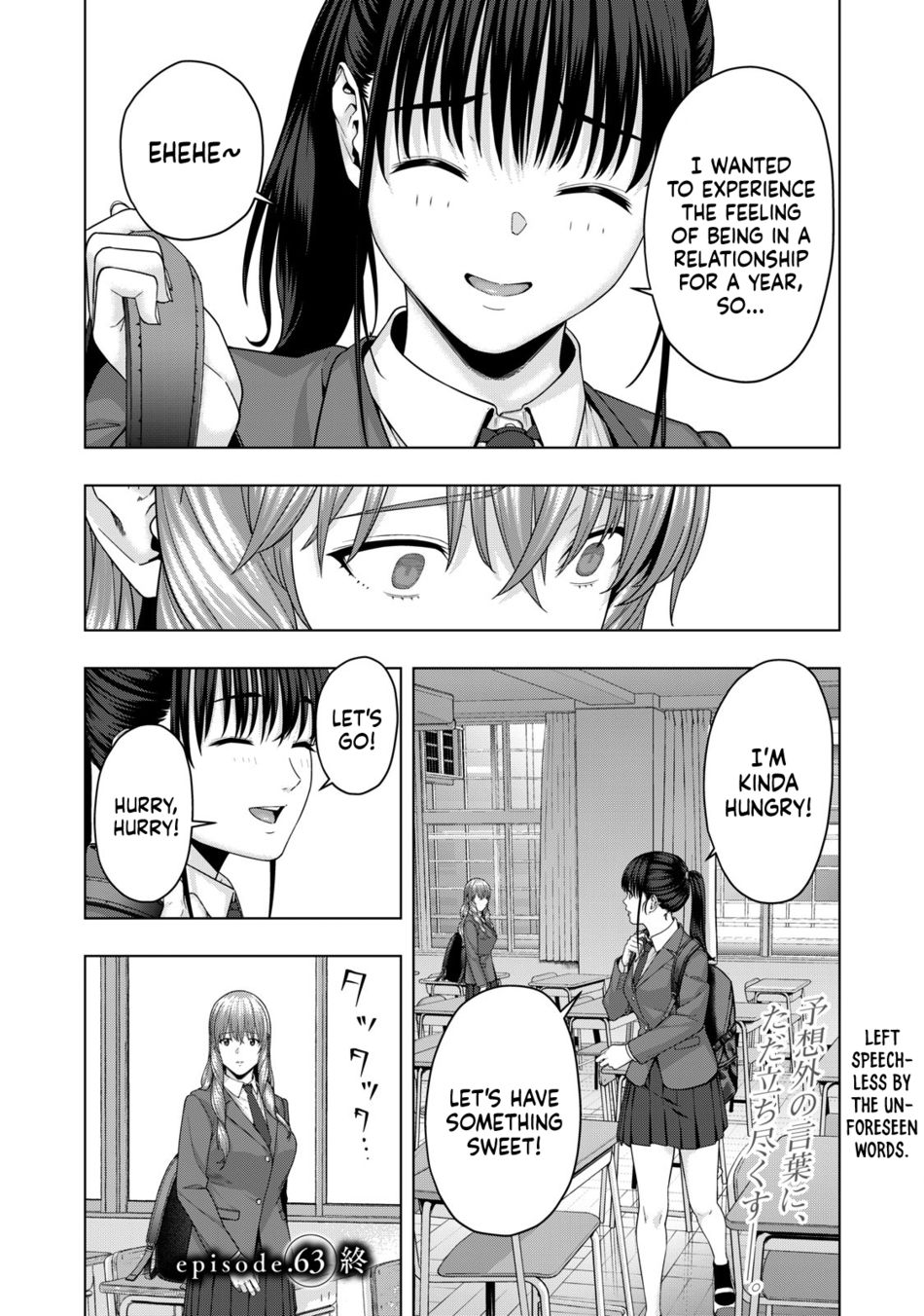 My Girlfriend S Friend chapter 63 page 9