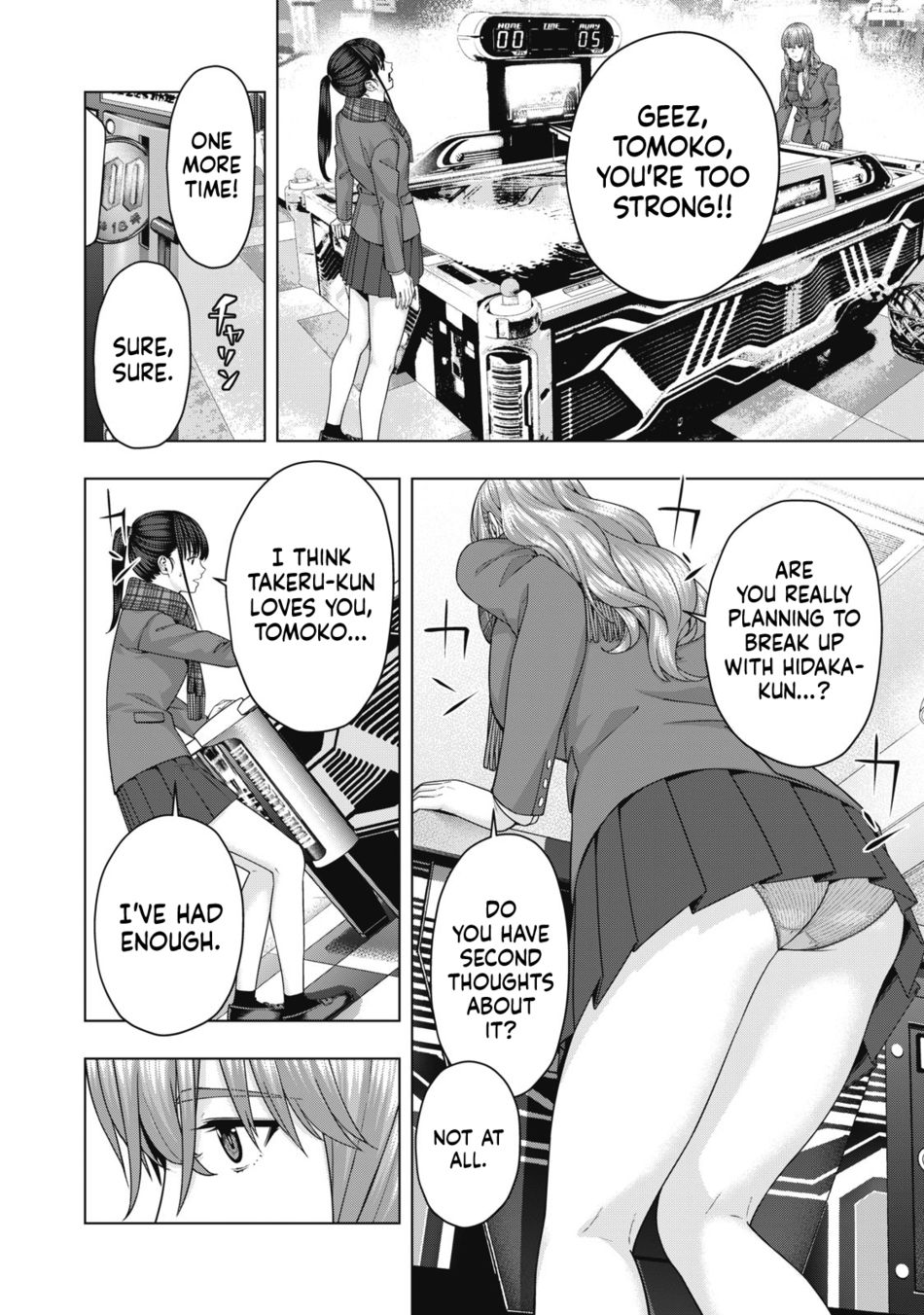 My Girlfriend S Friend chapter 67 page 7
