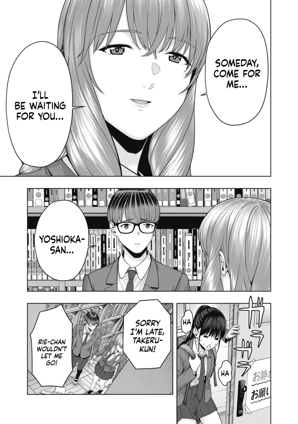 My Girlfriend S Friend chapter 69 page 8