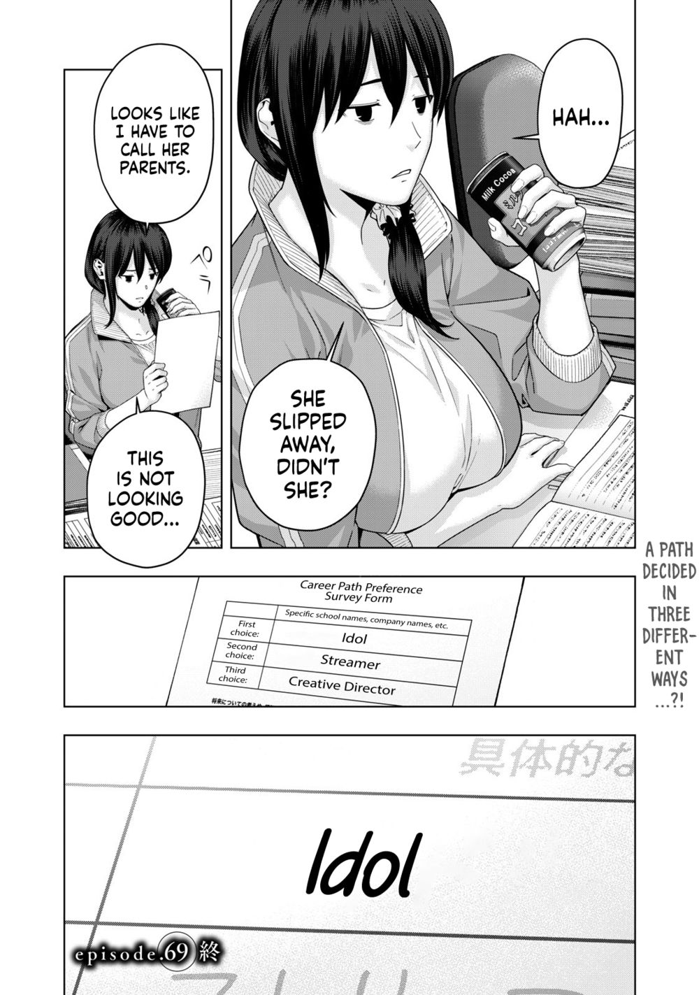 My Girlfriend S Friend chapter 69 page 9