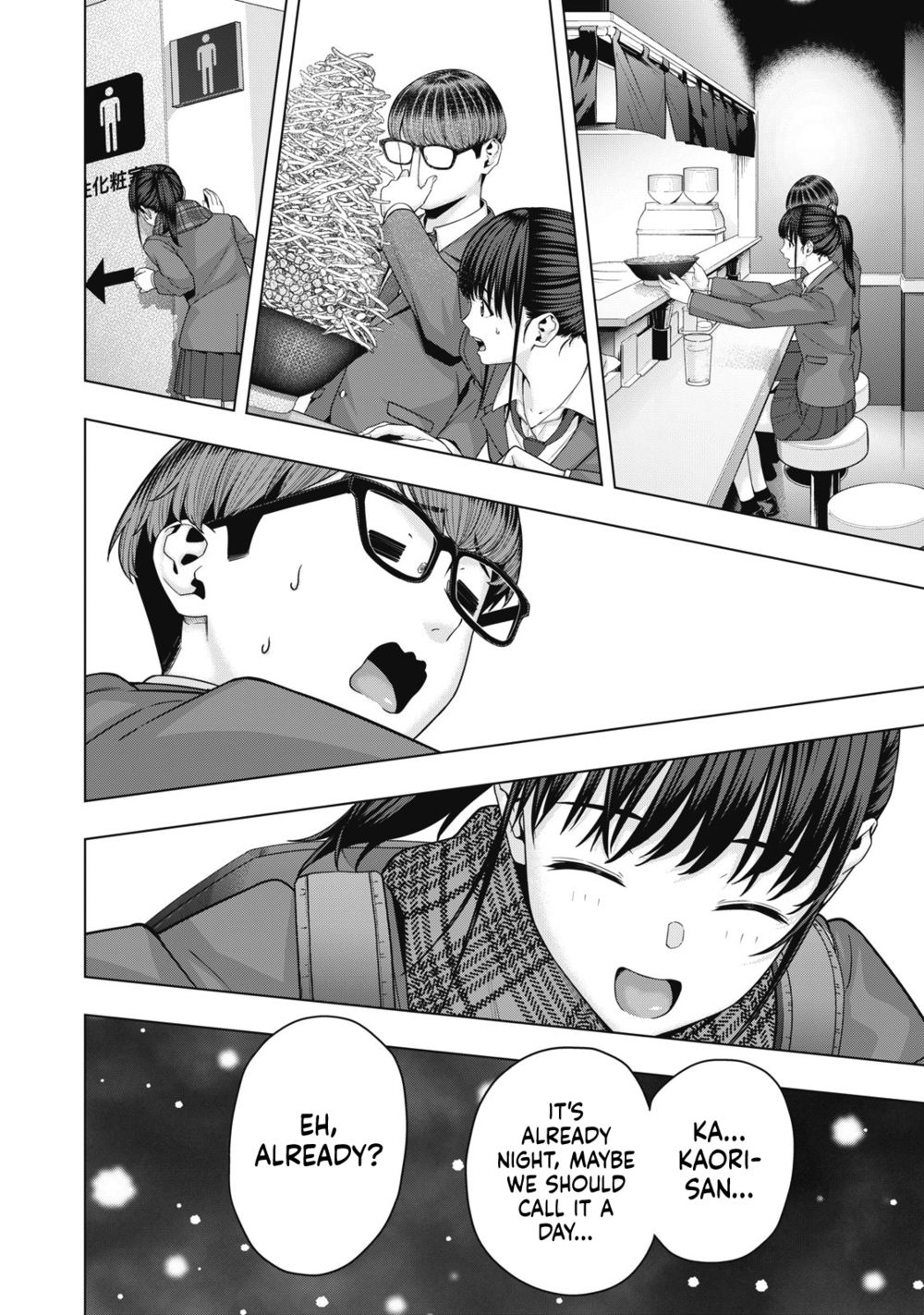 My Girlfriend S Friend chapter 70 page 5