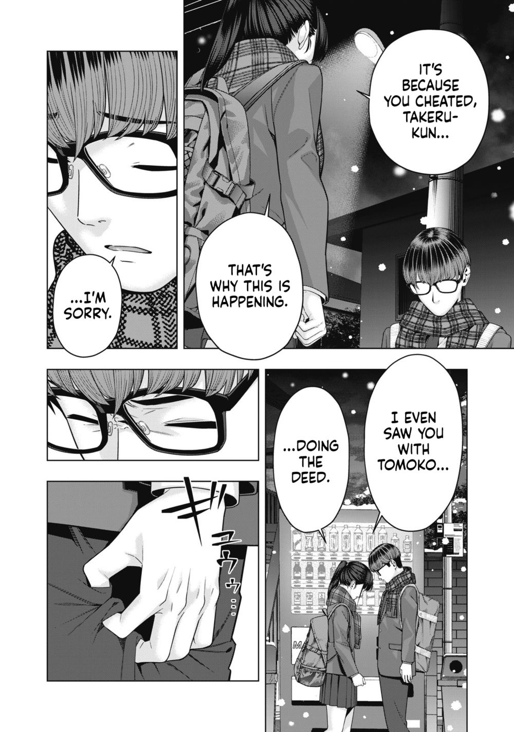 My Girlfriend S Friend chapter 71 page 3