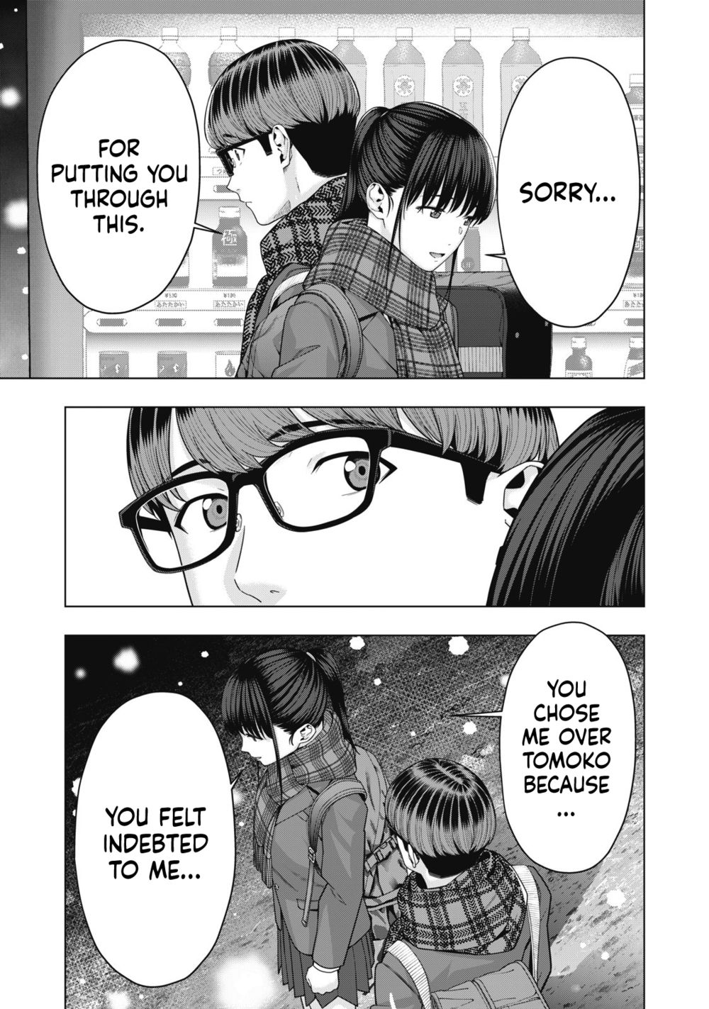 My Girlfriend S Friend chapter 71 page 4