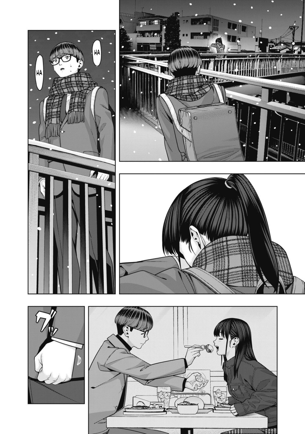 My Girlfriend S Friend chapter 72 page 3