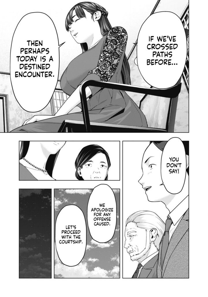 My Girlfriend S Friend chapter 73 page 6