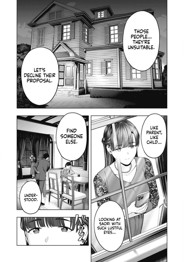 My Girlfriend S Friend chapter 73 page 7