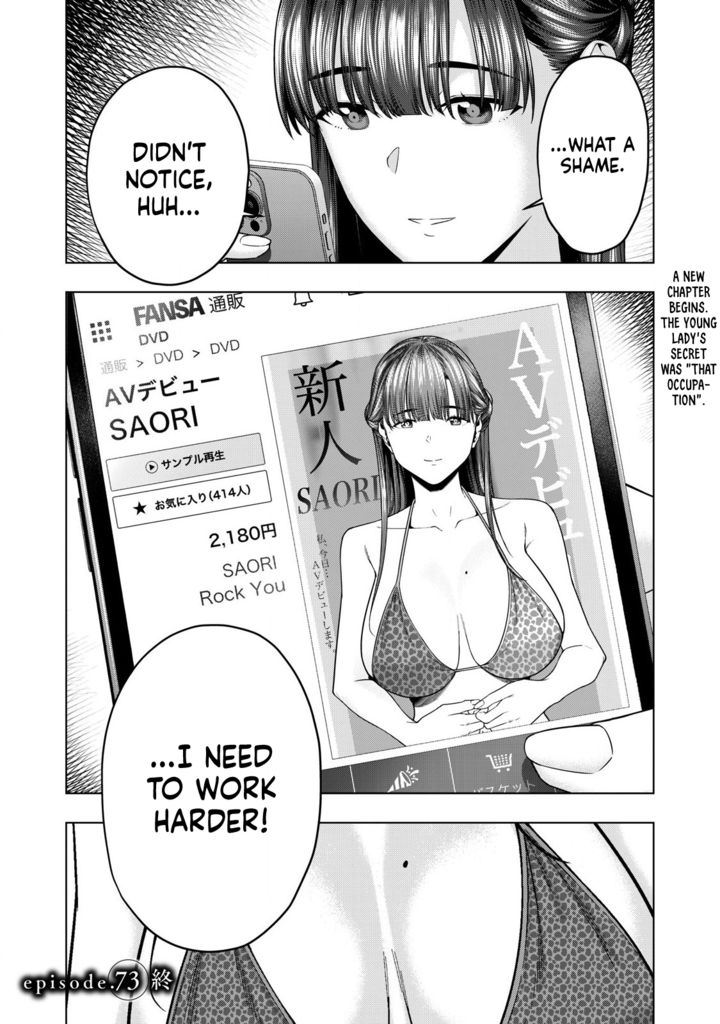 My Girlfriend S Friend chapter 73 page 9