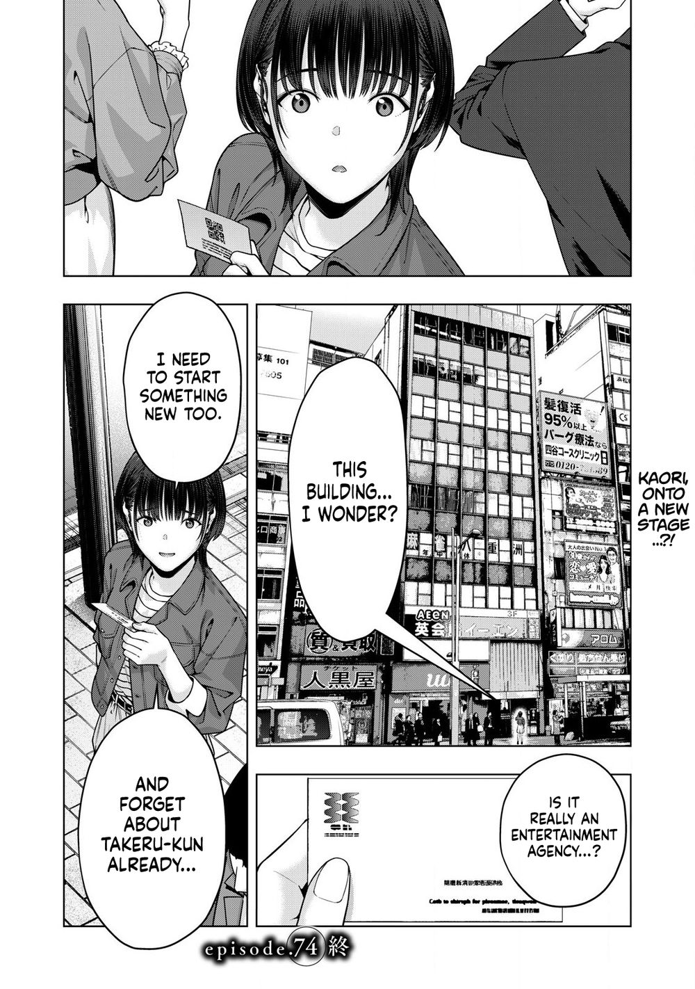 My Girlfriend S Friend chapter 74 page 9
