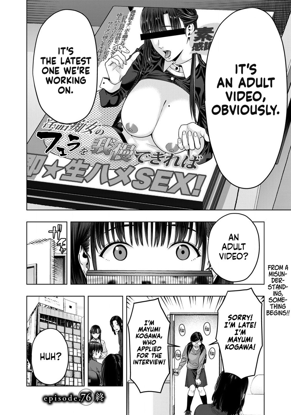 My Girlfriend S Friend chapter 76 page 9