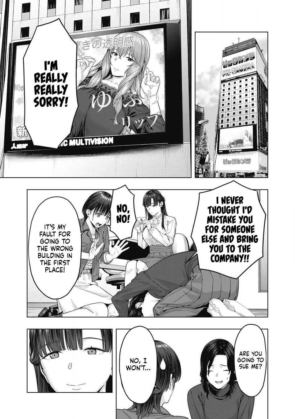 My Girlfriend S Friend chapter 77 page 3
