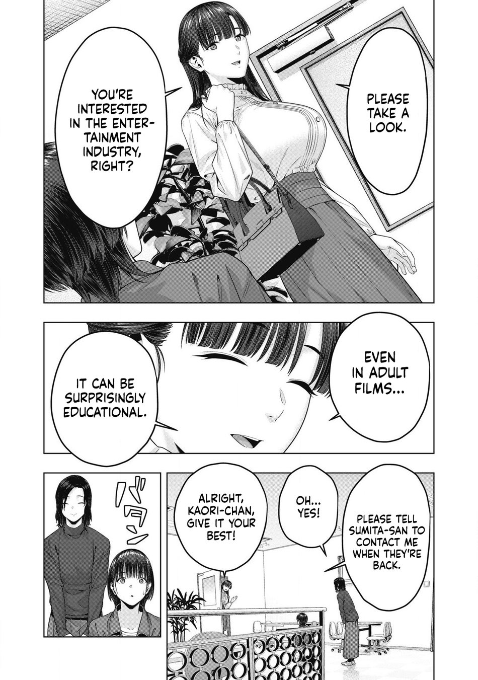 My Girlfriend S Friend chapter 77 page 7