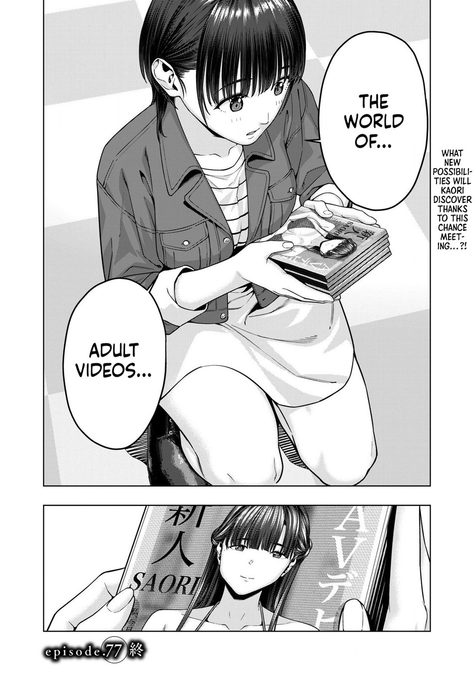 My Girlfriend S Friend chapter 77 page 8