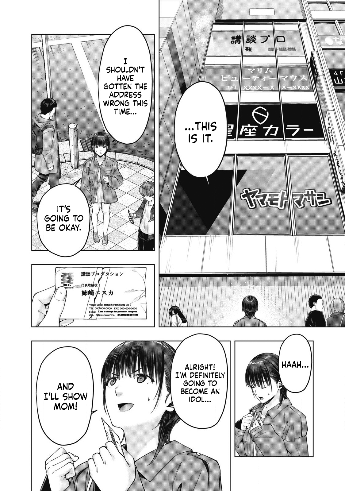 My Girlfriend S Friend chapter 79 page 6