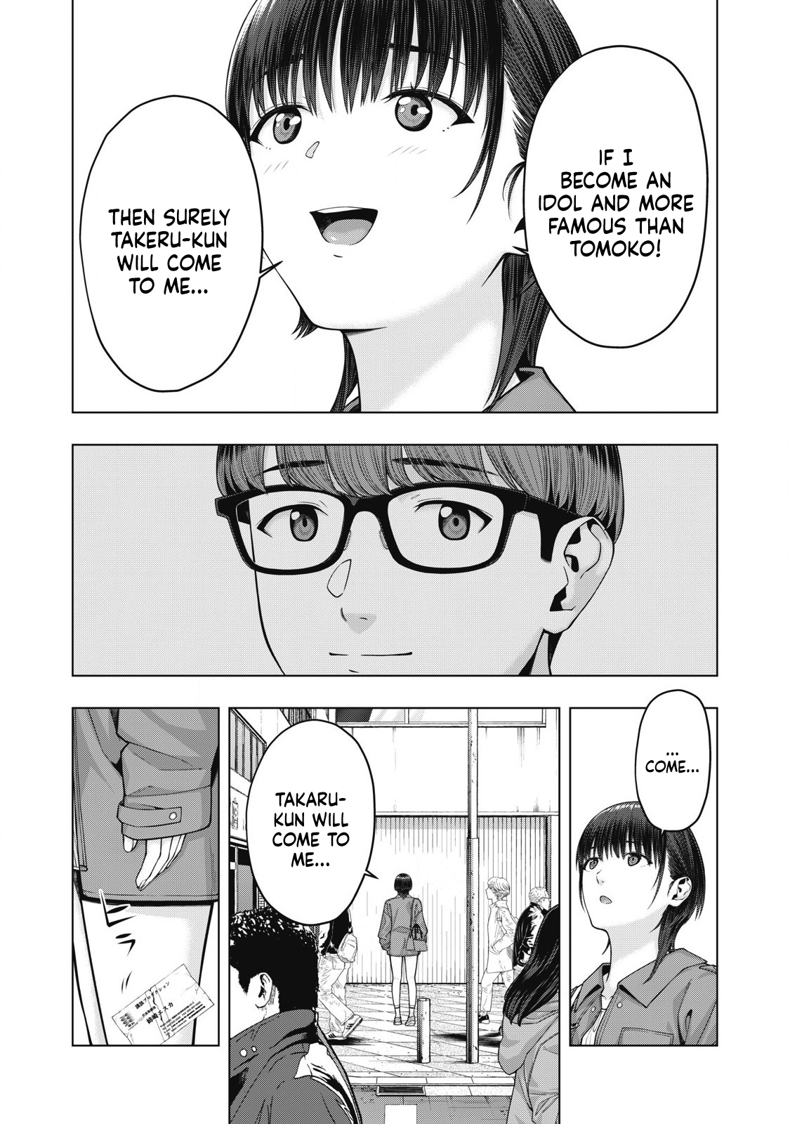 My Girlfriend S Friend chapter 79 page 7
