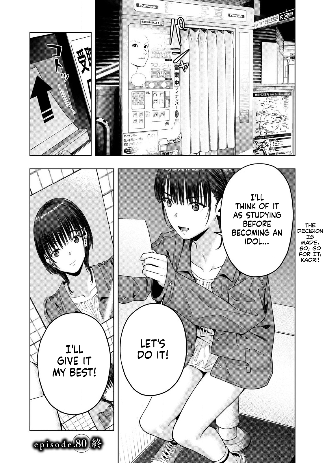 My Girlfriend S Friend chapter 80 page 8