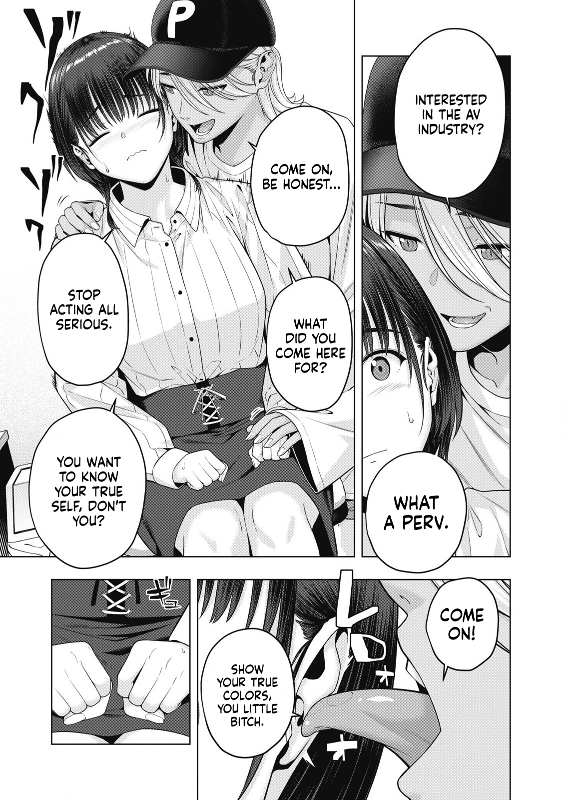 My Girlfriend S Friend chapter 81 page 7