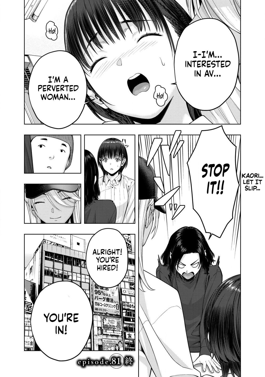 My Girlfriend S Friend chapter 81 page 8