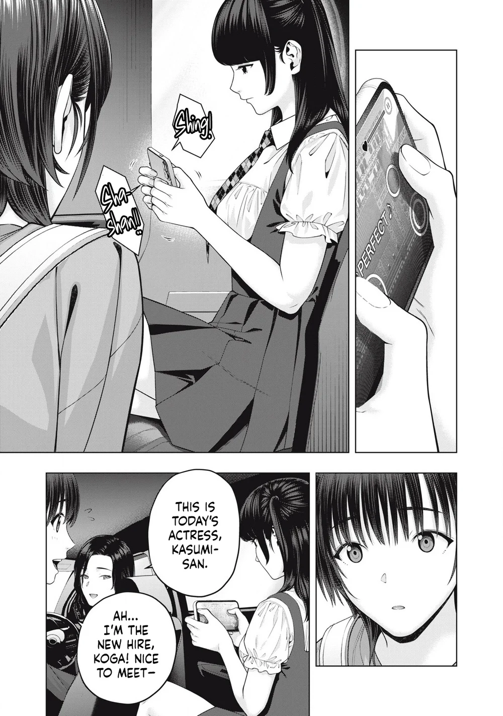 My Girlfriend S Friend chapter 82 page 7