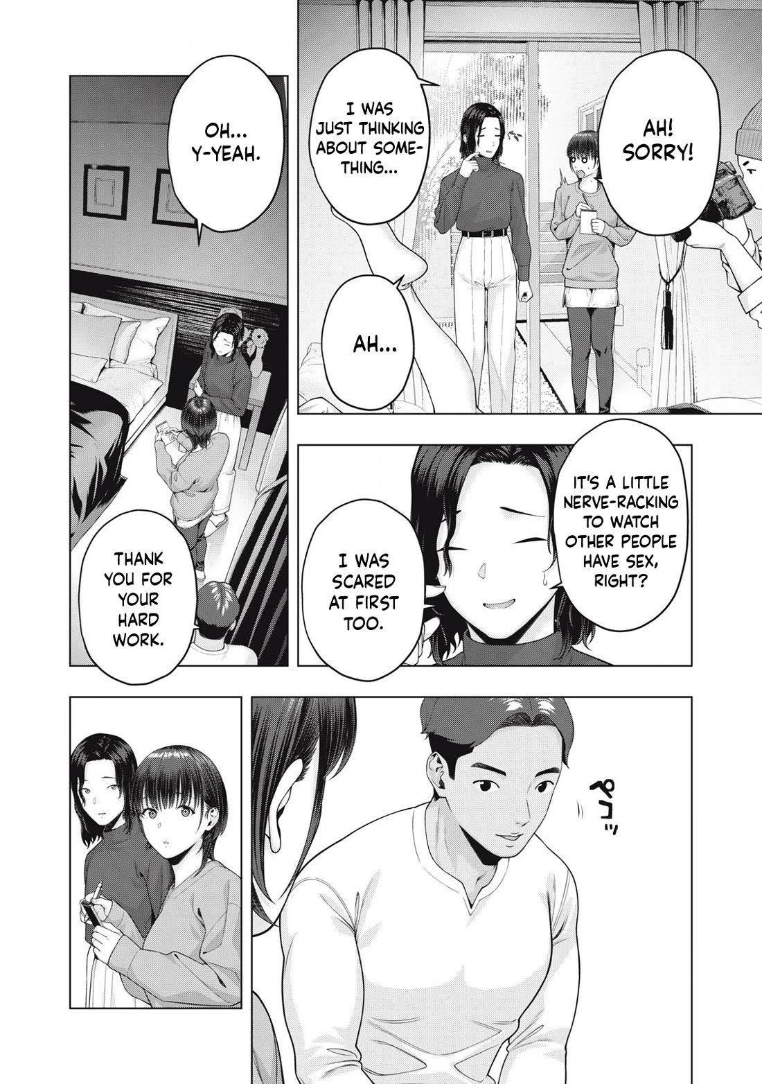 My Girlfriend S Friend chapter 84 page 3