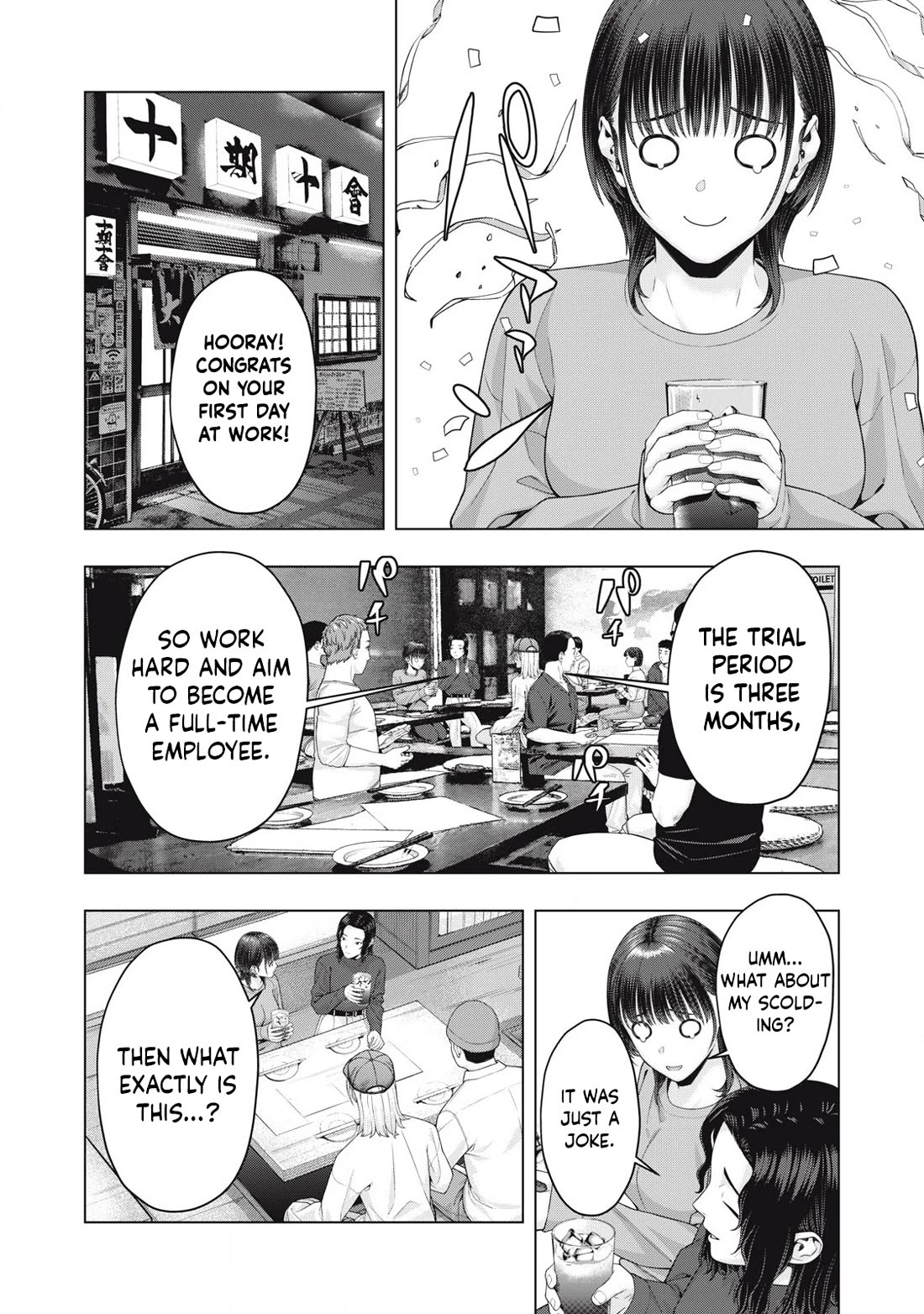 My Girlfriend S Friend chapter 85 page 3