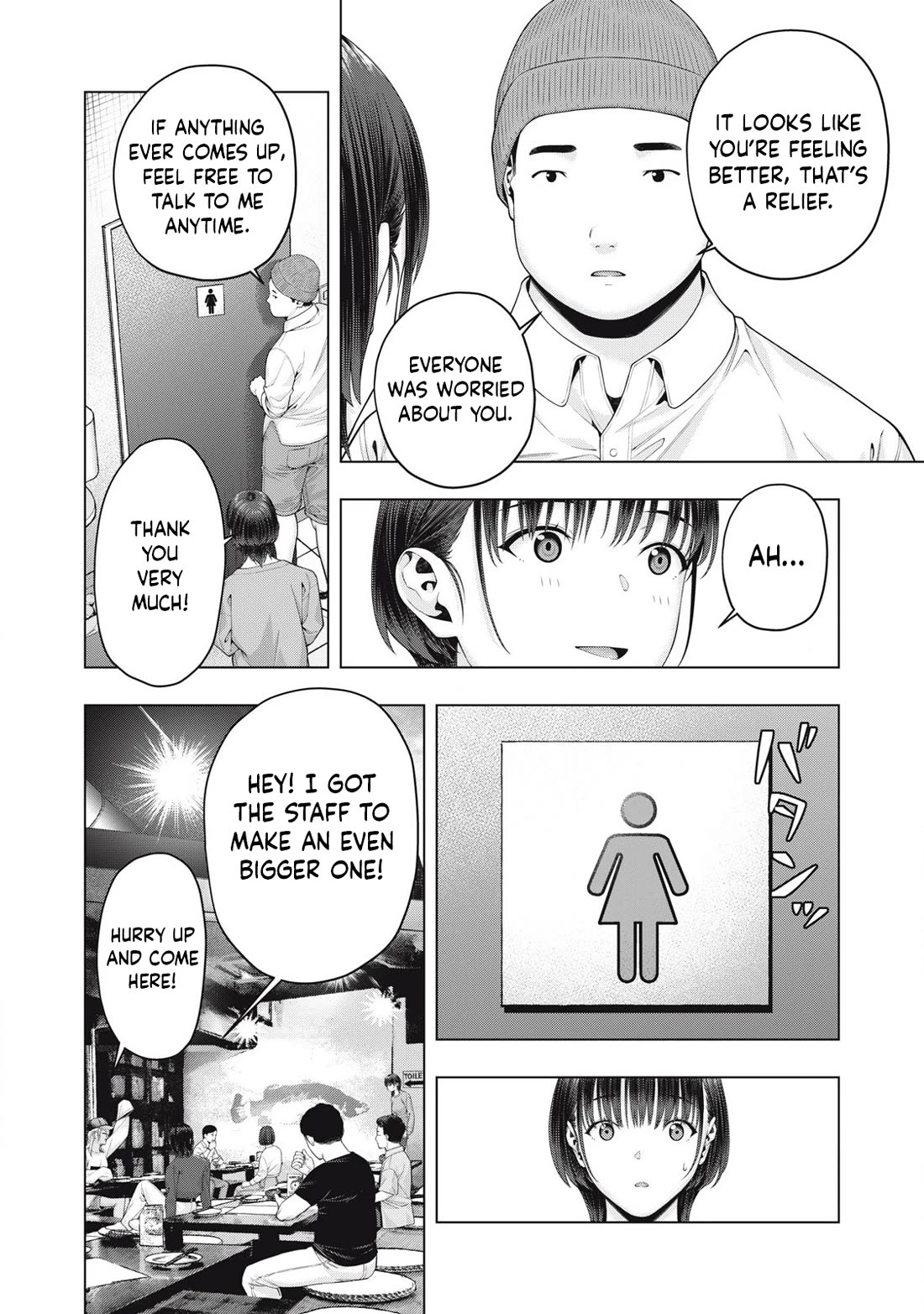 My Girlfriend S Friend chapter 85 page 7