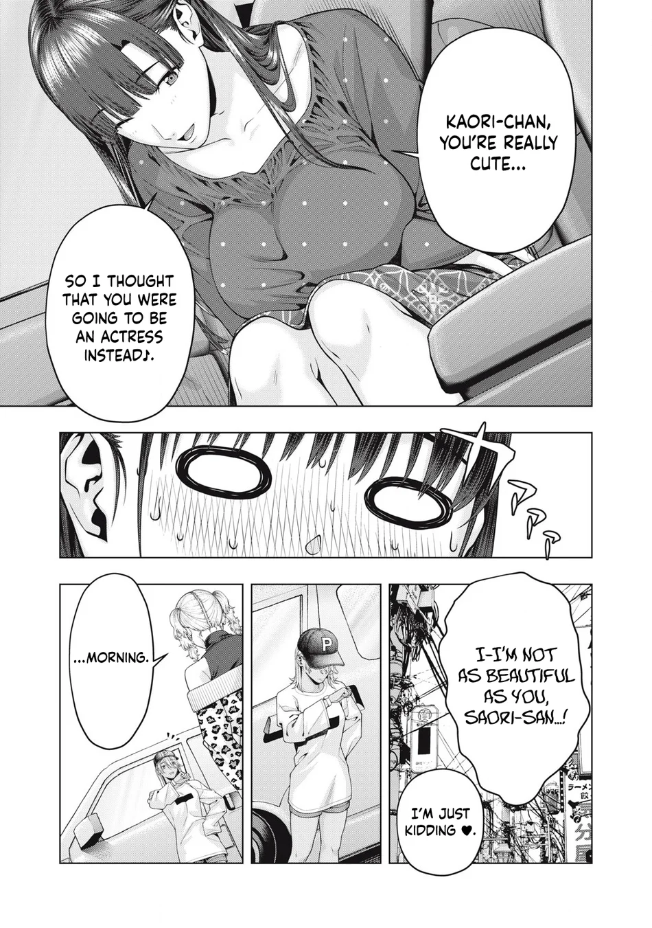 My Girlfriend S Friend chapter 86 page 8