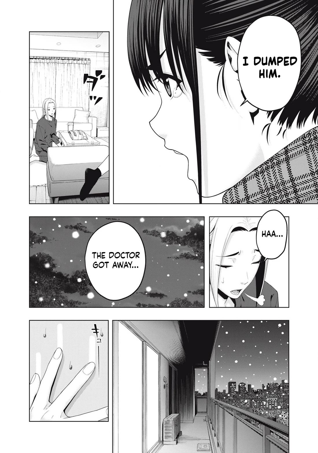 My Girlfriend S Friend chapter 92 page 3