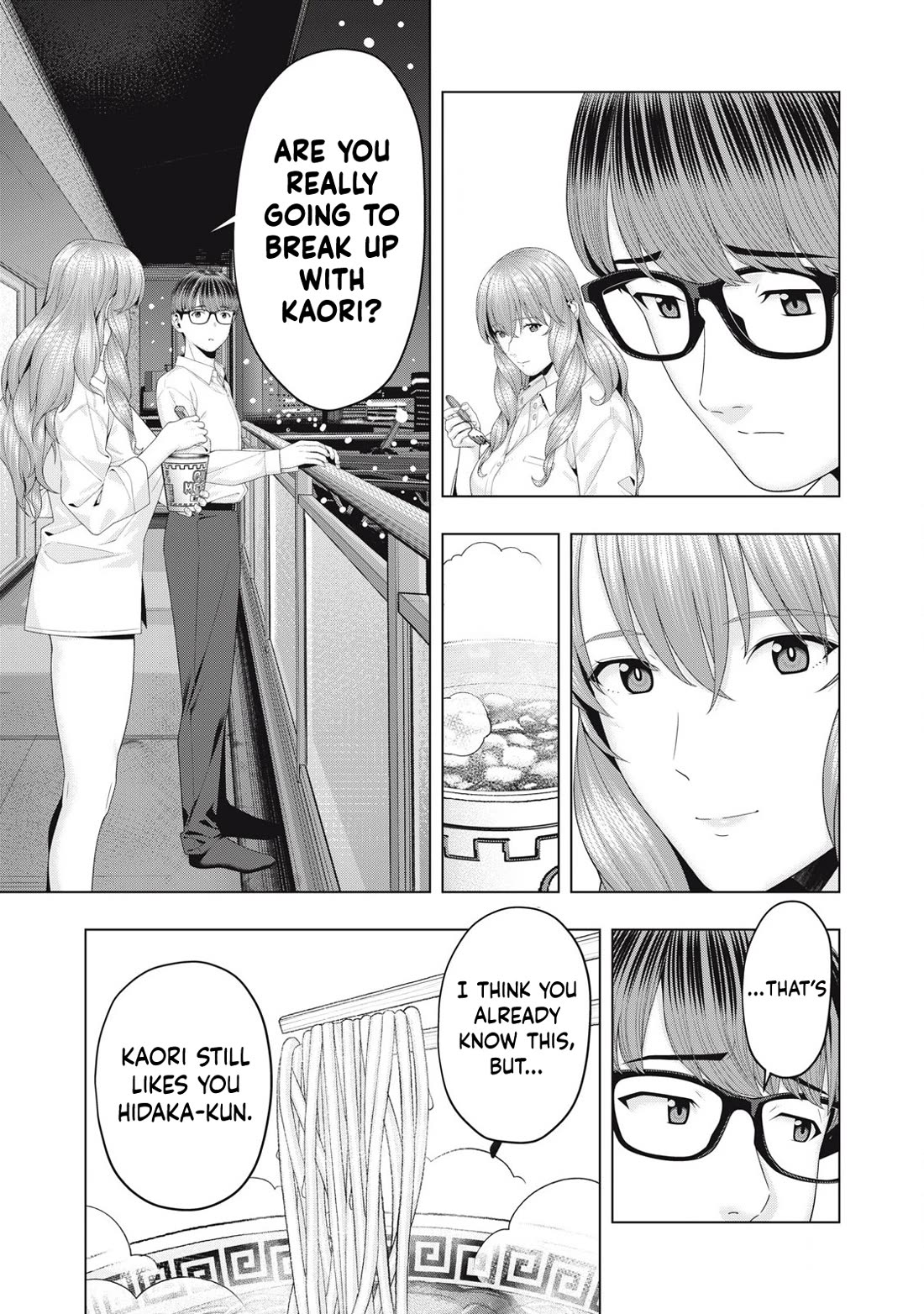 My Girlfriend S Friend chapter 93 page 4