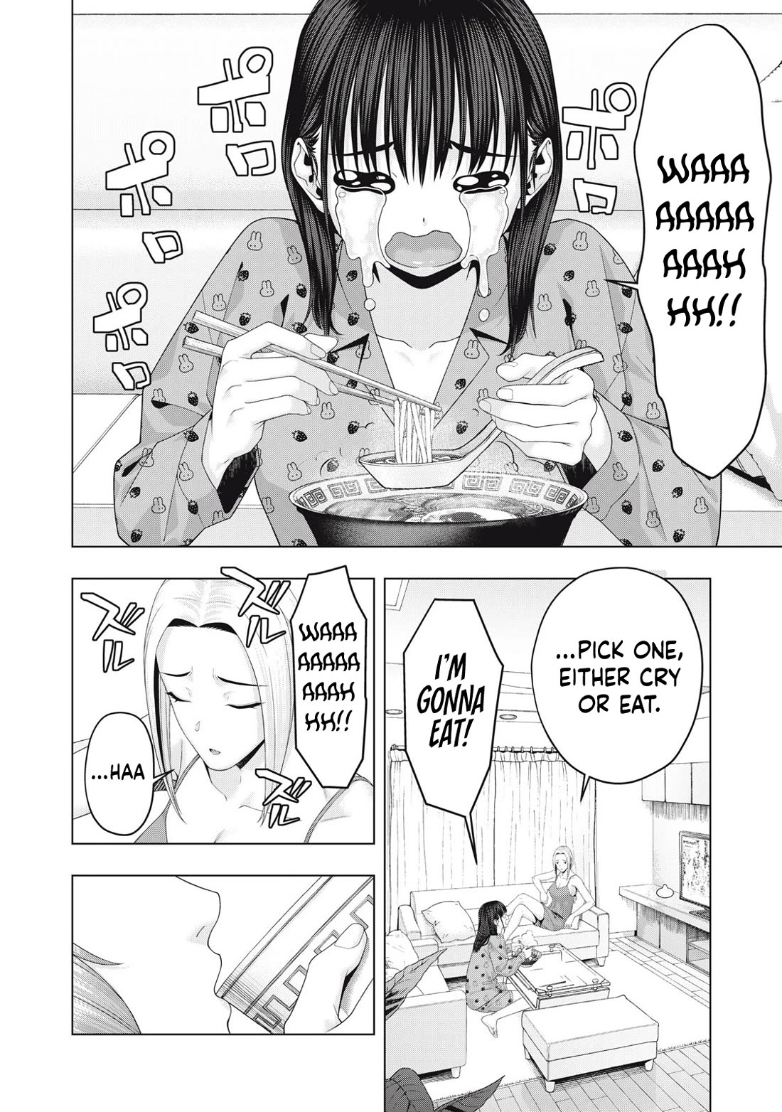 My Girlfriend S Friend chapter 93 page 5