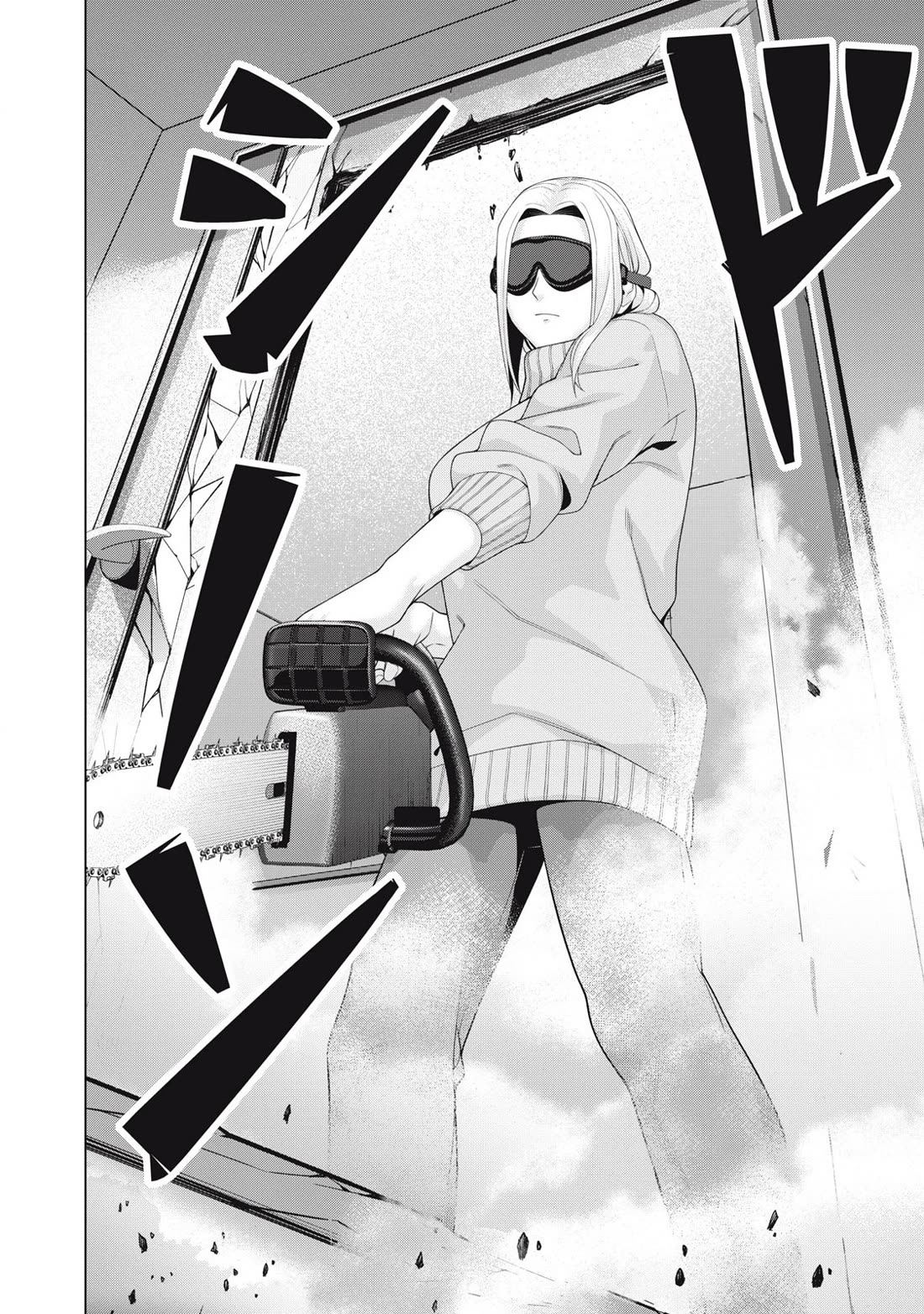 My Girlfriend S Friend chapter 95 page 7