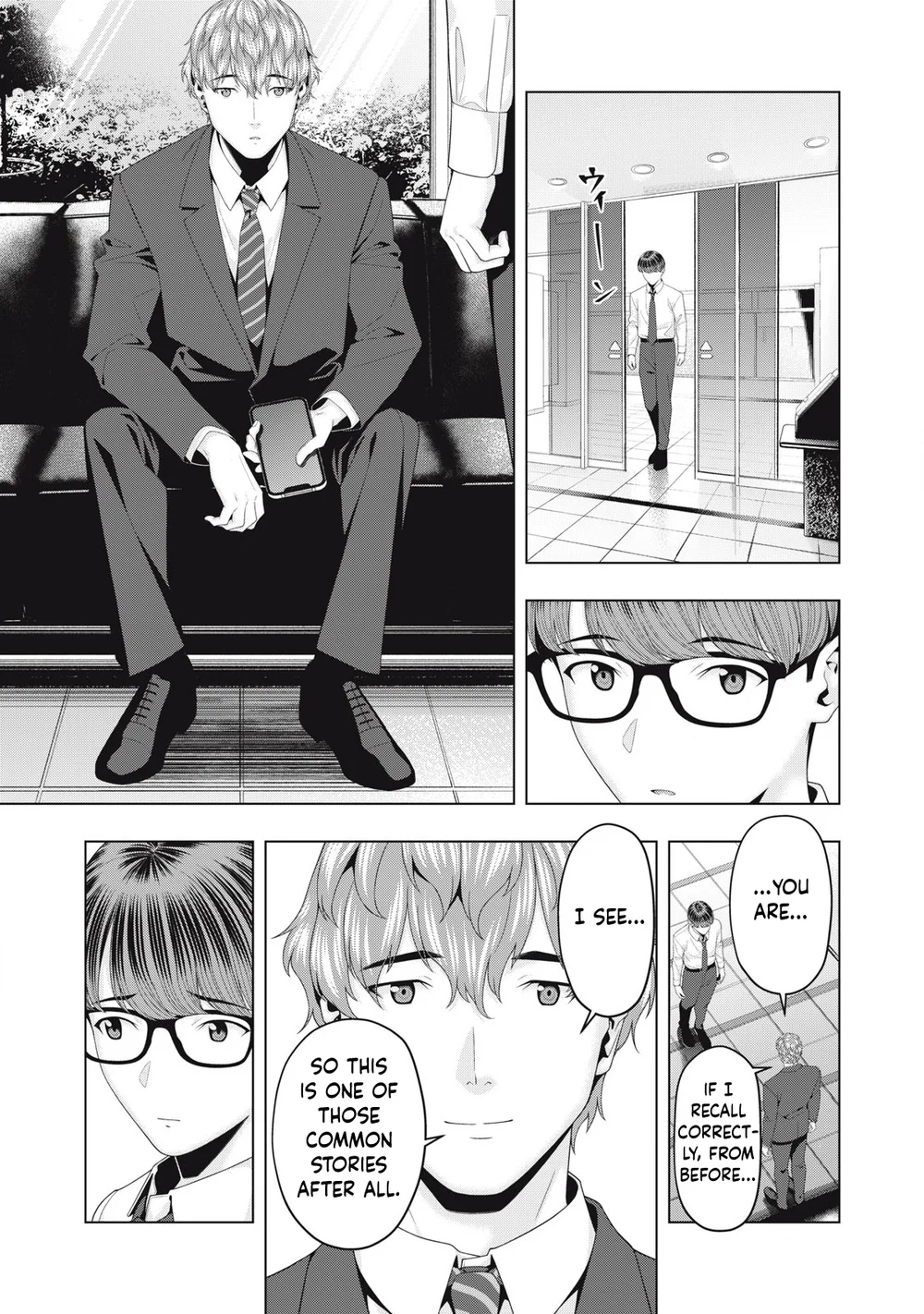My Girlfriend S Friend chapter 97 page 4