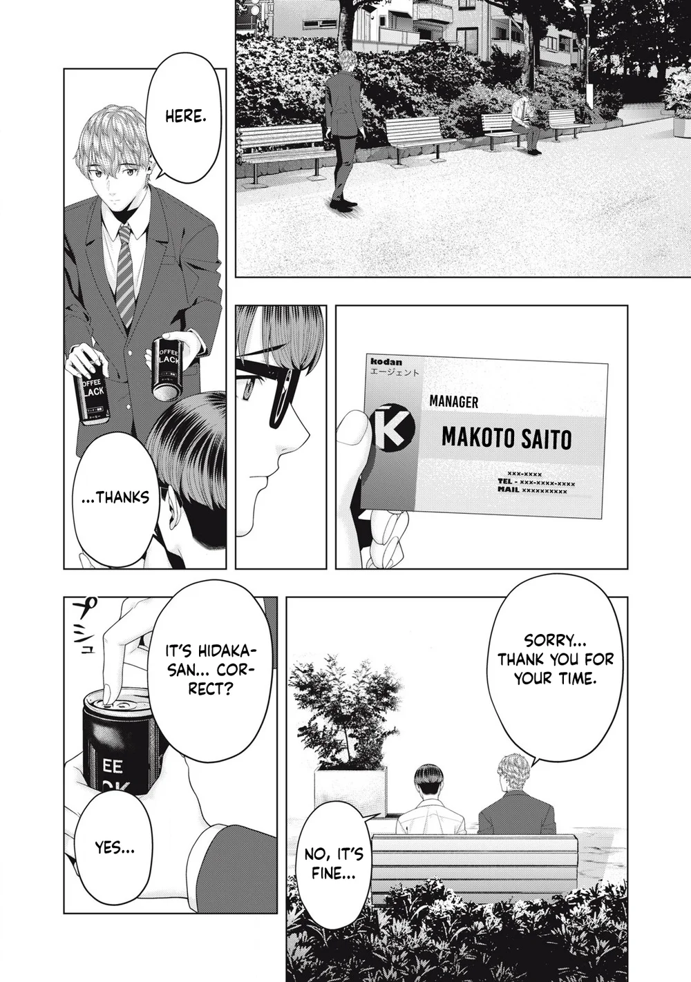 My Girlfriend S Friend chapter 97 page 5