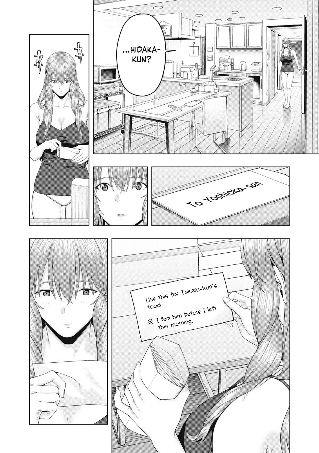My Girlfriend S Friend chapter 99 page 3