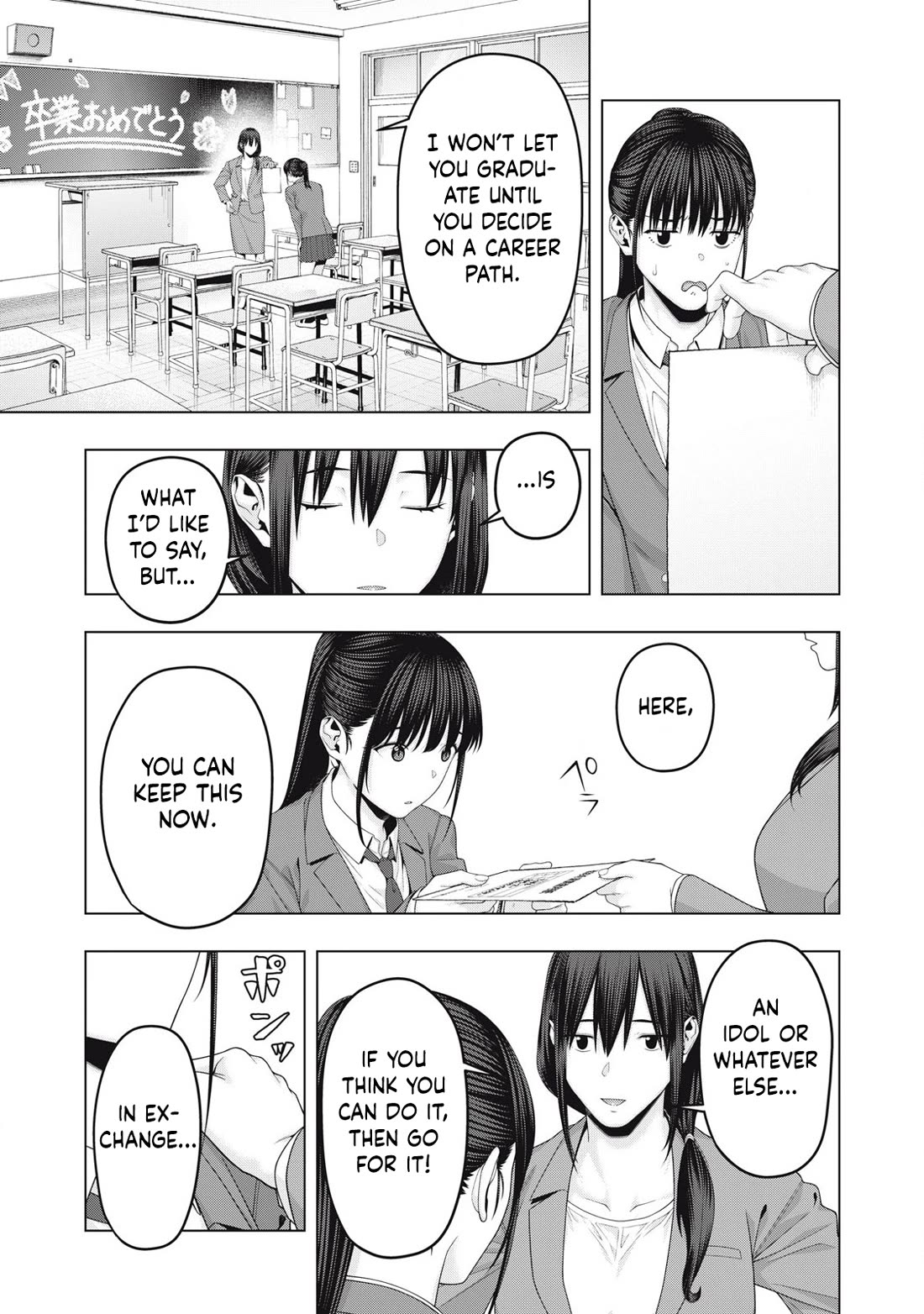 My Girlfriend S Friend chapter 99 page 8