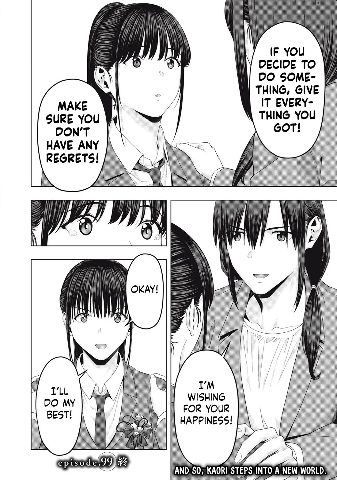 My Girlfriend S Friend chapter 99 page 9