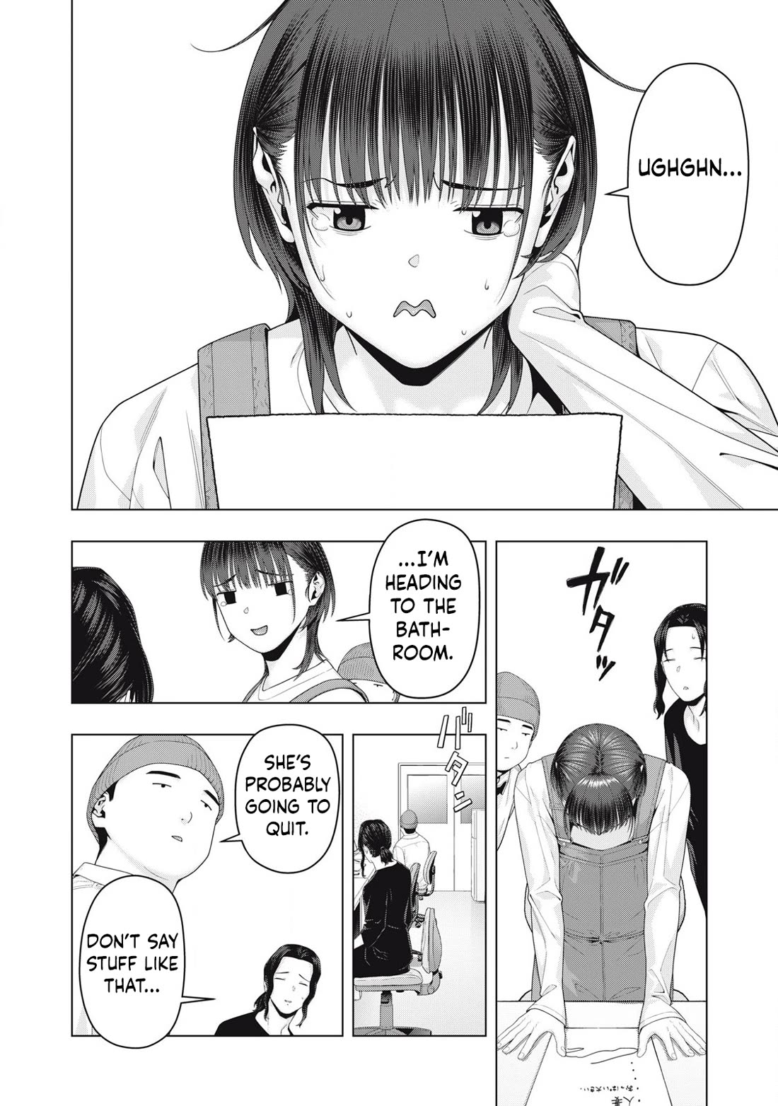 My Girlfriend S Friend chapter 100 page 3
