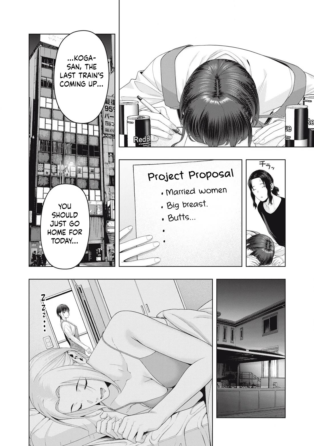 My Girlfriend S Friend chapter 100 page 7