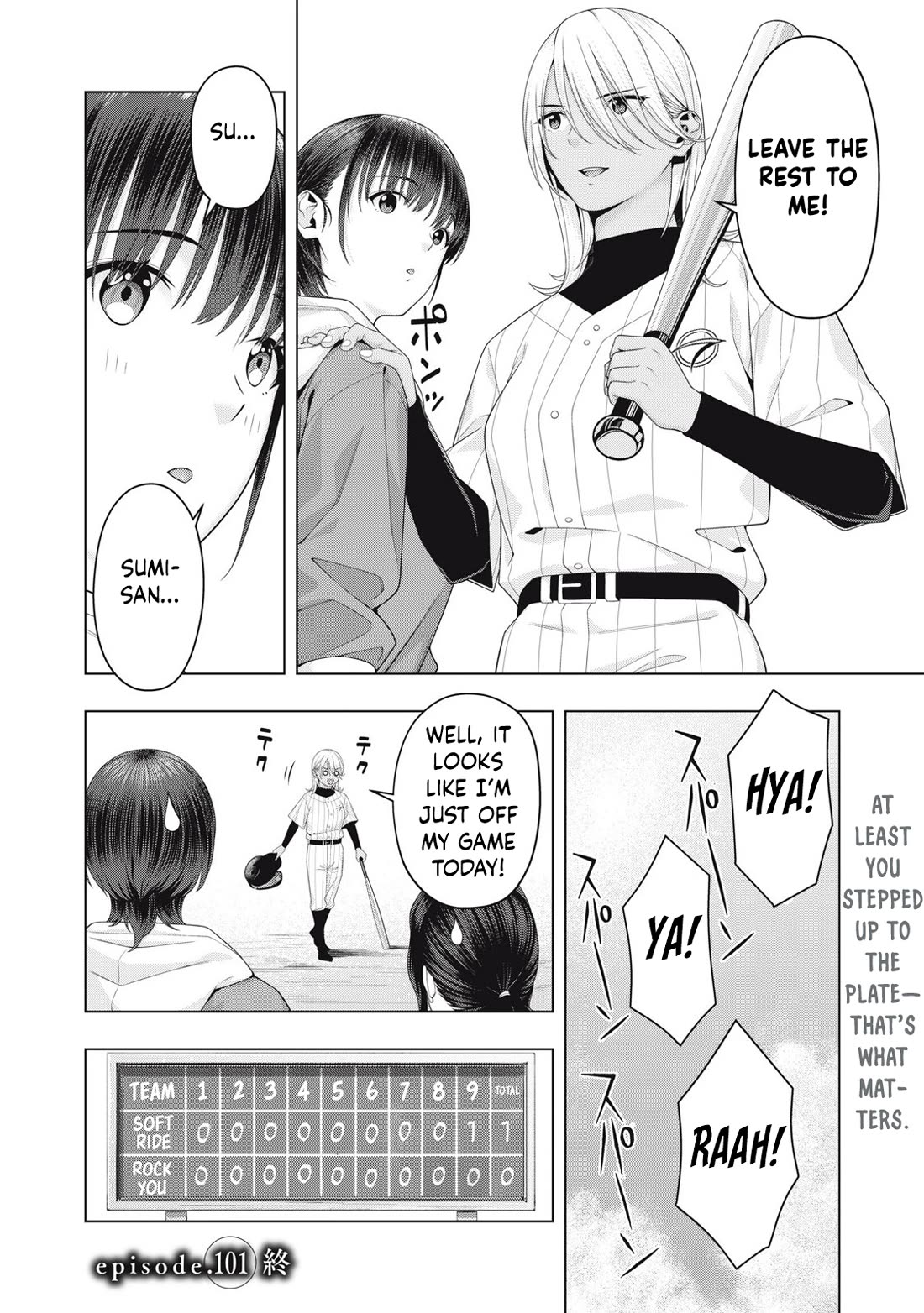 My Girlfriend S Friend chapter 101 page 9