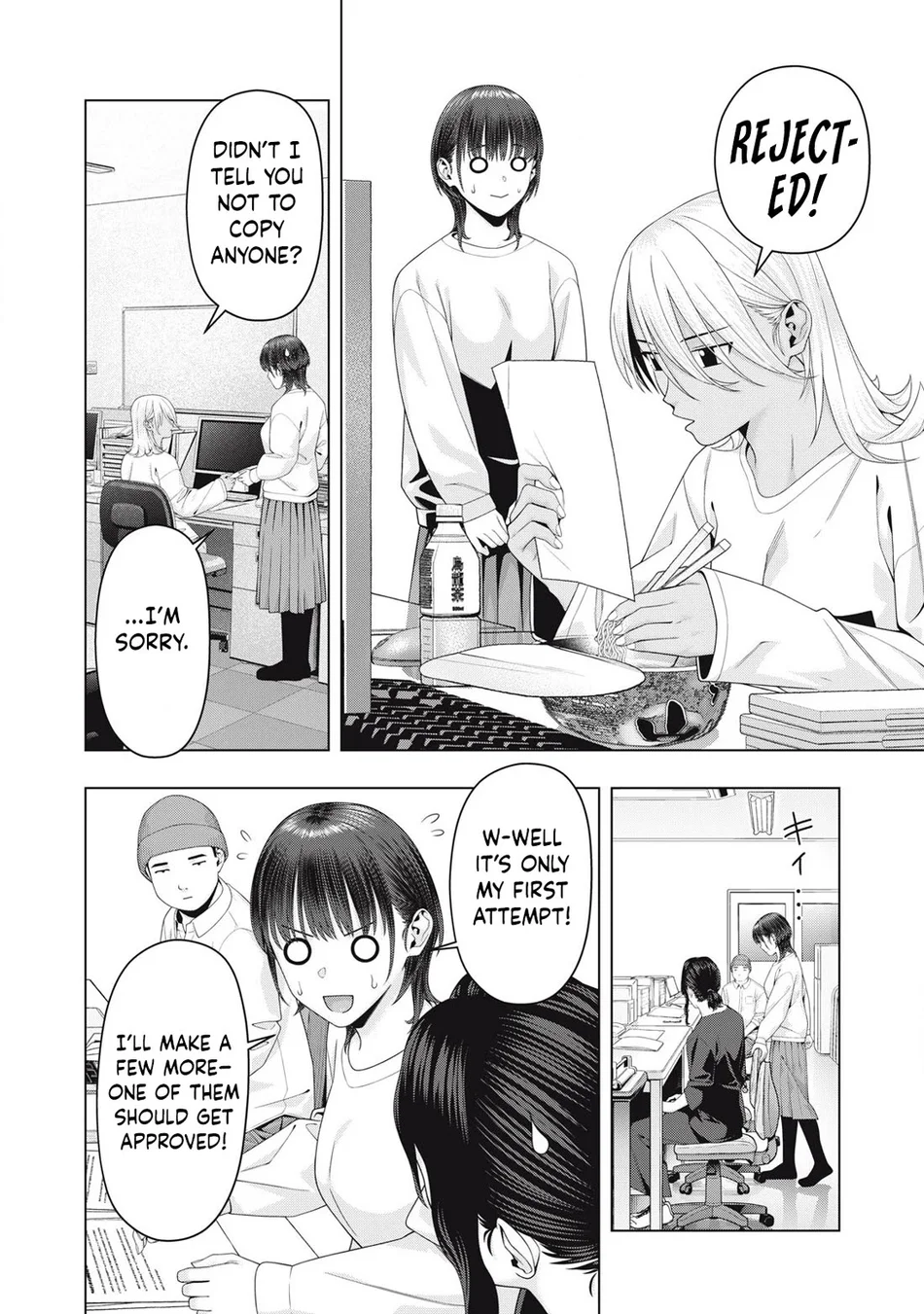 My Girlfriend S Friend chapter 102 page 3