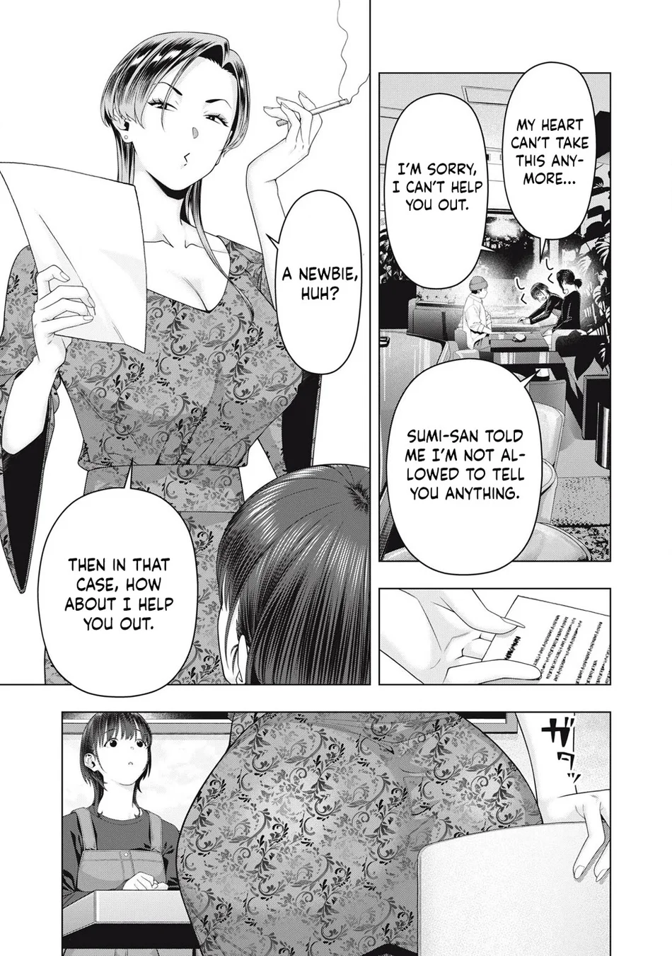 My Girlfriend S Friend chapter 102 page 6