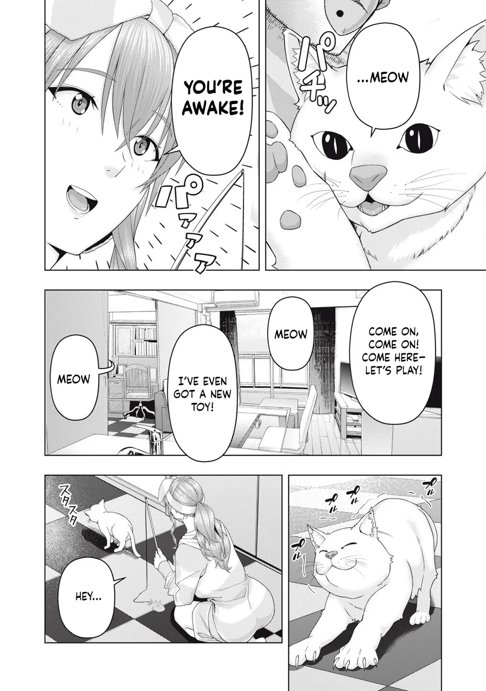 My Girlfriend S Friend chapter 103 page 3