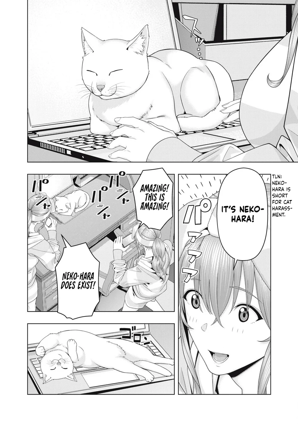 My Girlfriend S Friend chapter 103 page 5