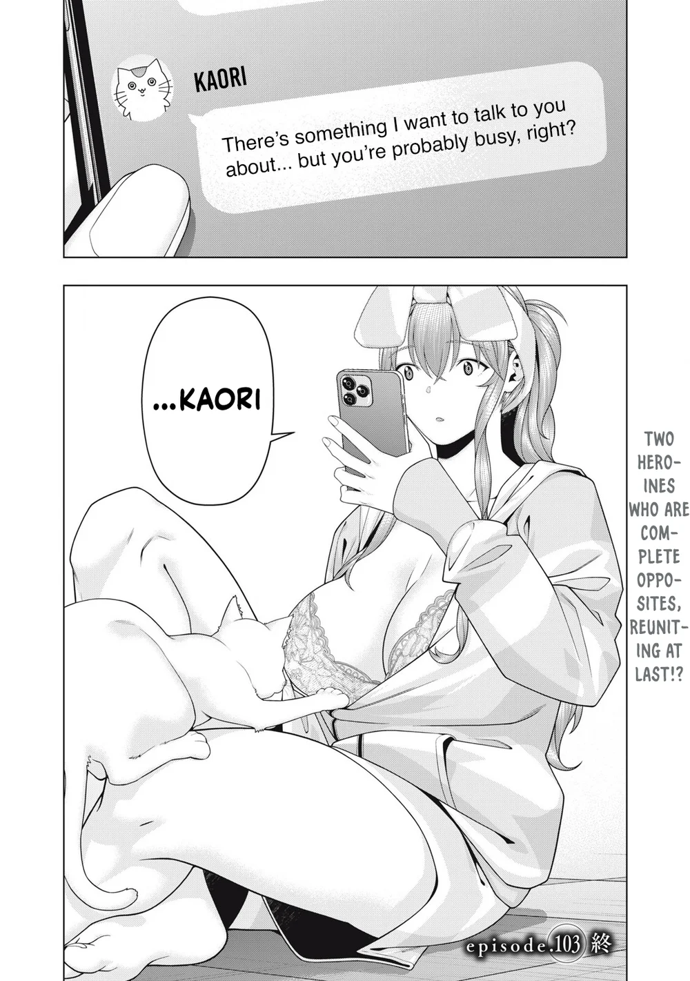 My Girlfriend S Friend chapter 103 page 9