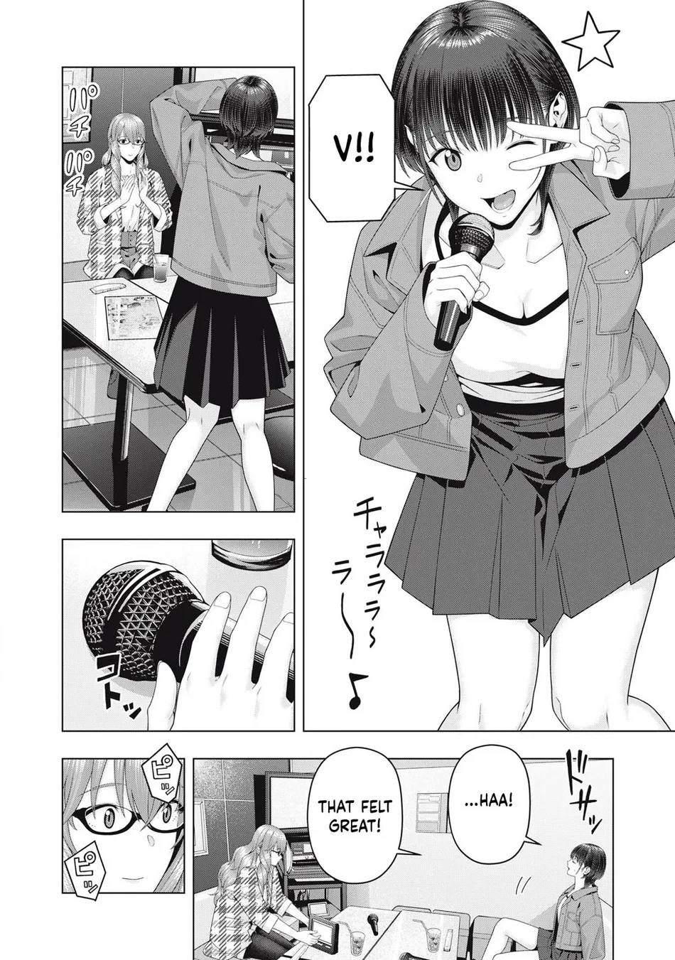My Girlfriend S Friend chapter 104 page 3
