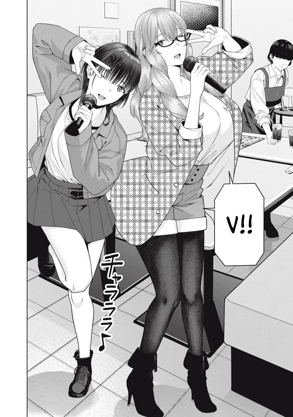 My Girlfriend S Friend chapter 104 page 5