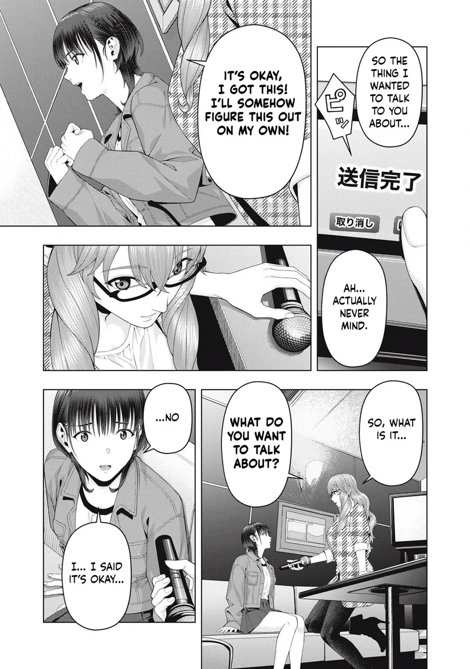 My Girlfriend S Friend chapter 104 page 8