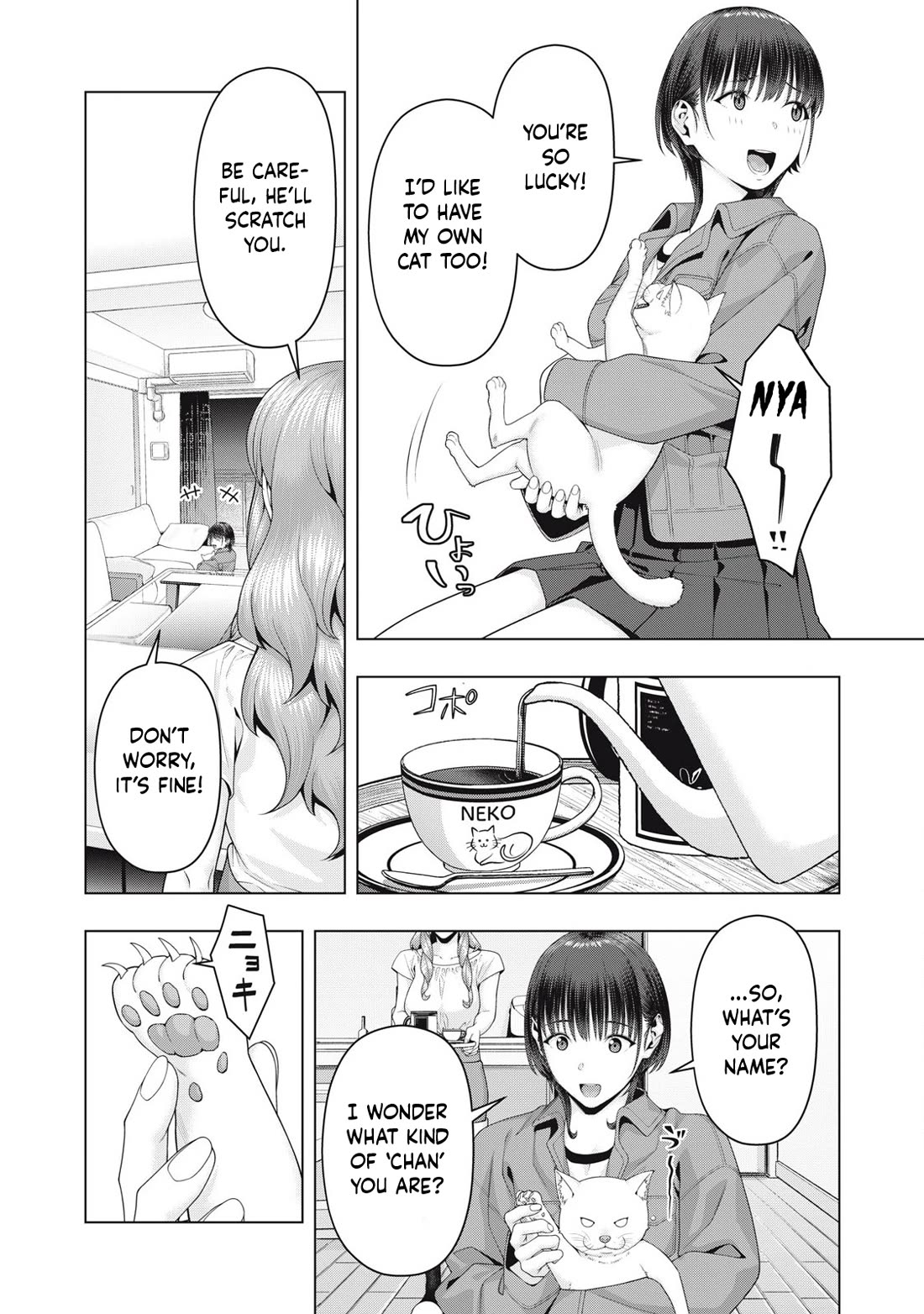 My Girlfriend S Friend chapter 105 page 3