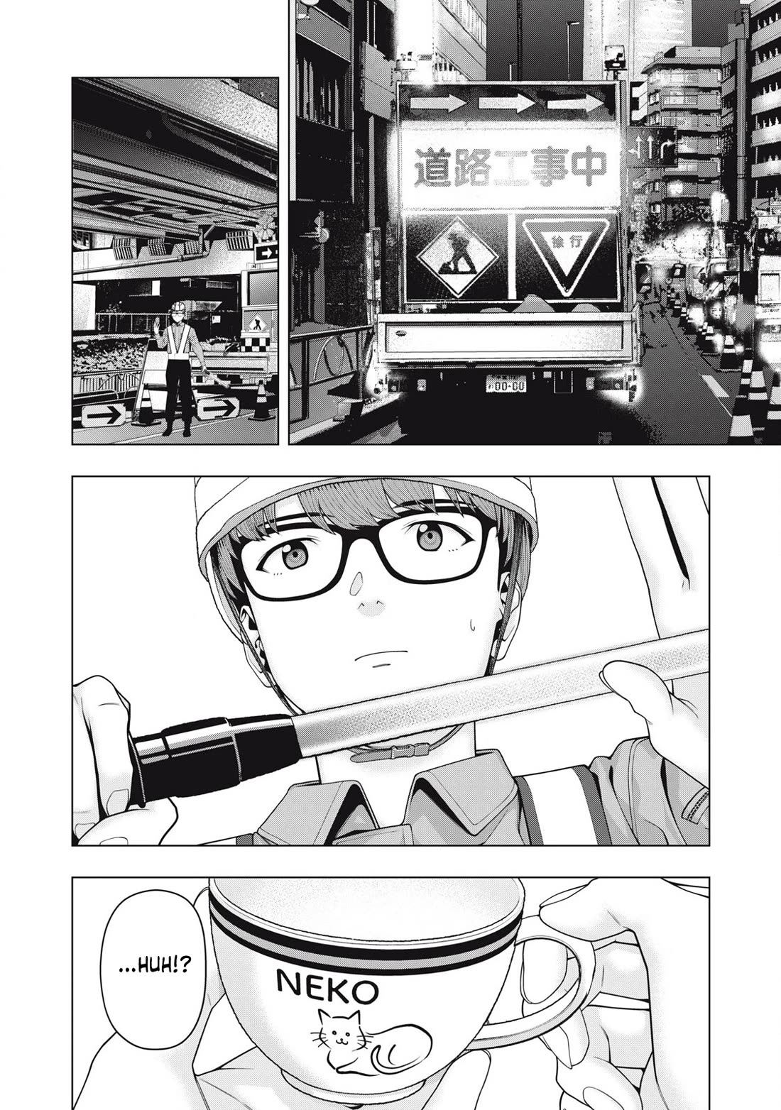 My Girlfriend S Friend chapter 105 page 5