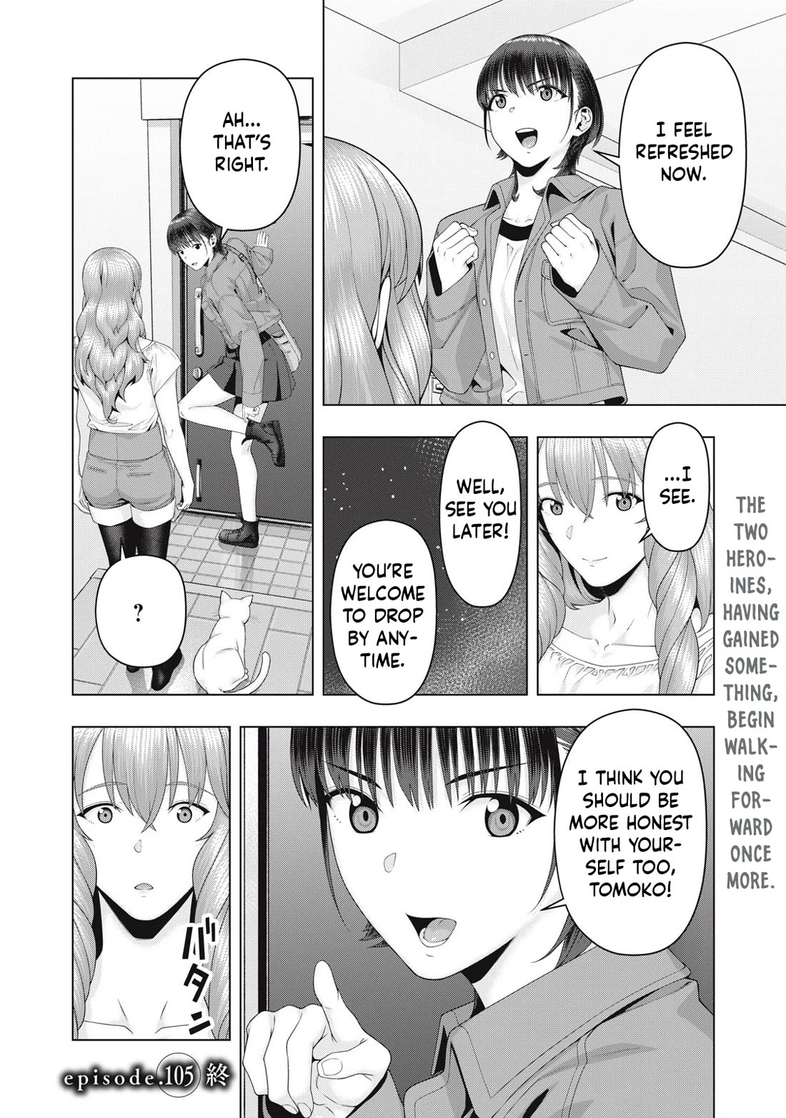 My Girlfriend S Friend chapter 105 page 9